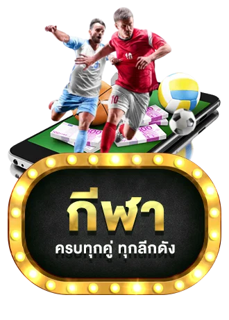 สล็อตออนไลน์แตกง่าย AMBPLUS ค่าย PG และ Pragmatic