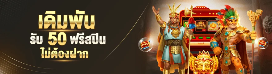รวมค่ายเกมสล็อต AMBPLUS PG Soft Pragmatic Play Joker