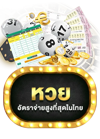 หน้าแรก AMBPLUS เว็บตรงเดิมพันออนไลน์ครบวงจร