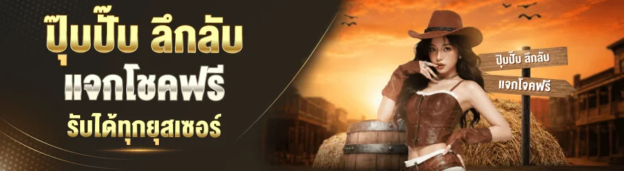 AMBPLUS เว็บตรง 100% รวมสล็อต คาสิโน จ่ายจริง