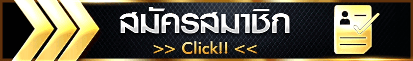 หน้าเข้าสู่ระบบ AMBPLUS ล็อกอินปลอดภัยเข้ารหัส SSL